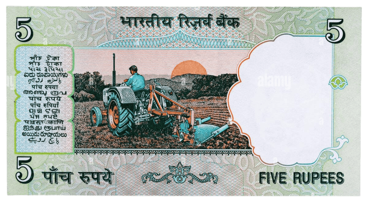 5 Rupee Note Back